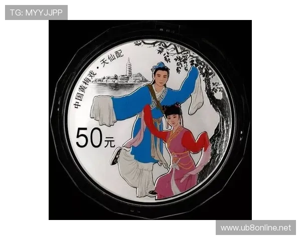 ✅体育直播🏆世界杯直播🏀NBA直播⚽- 经典黄梅戏《天仙配》《女驸马》将在香港上演- sports